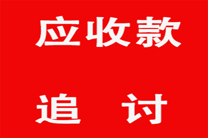 如何对欠款人财产进行保全处理？